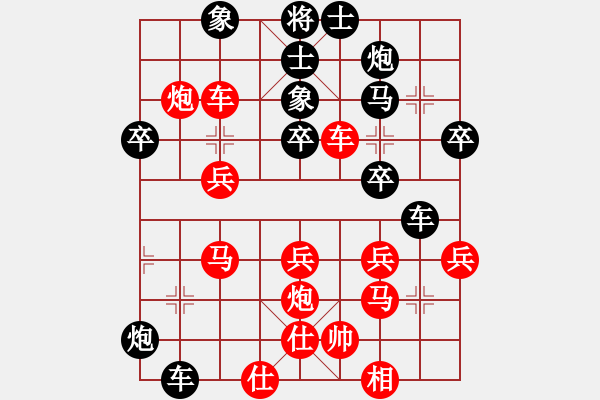 象棋棋譜圖片：中炮過河車互進七兵對屏風馬平炮兌車黑退邊炮[紅七路炮對黑歸心馬]紅炮擊中卒 實戰(zhàn)WPy003x - 步數(shù)：50 