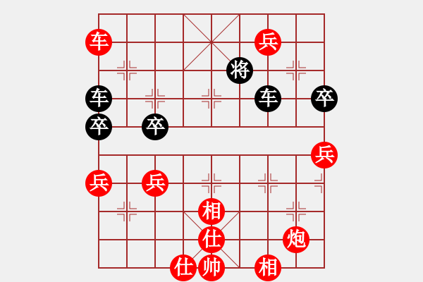 象棋棋譜圖片：鷺島三劍(7段)-和-魔刀轉(zhuǎn)世(9段) - 步數(shù)：100 