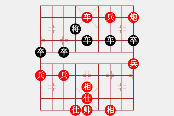 象棋棋譜圖片：鷺島三劍(7段)-和-魔刀轉(zhuǎn)世(9段) - 步數(shù)：110 