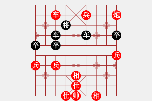 象棋棋譜圖片：鷺島三劍(7段)-和-魔刀轉(zhuǎn)世(9段) - 步數(shù)：120 