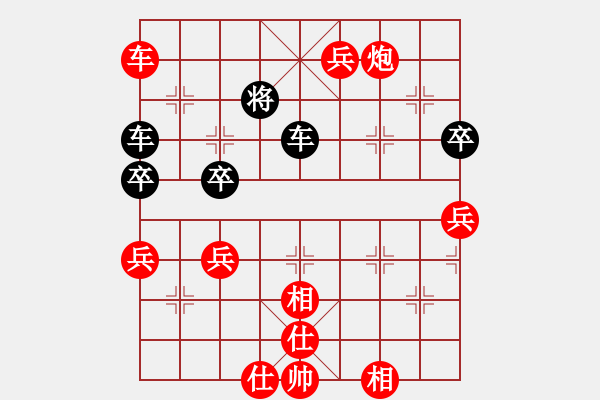 象棋棋譜圖片：鷺島三劍(7段)-和-魔刀轉(zhuǎn)世(9段) - 步數(shù)：130 