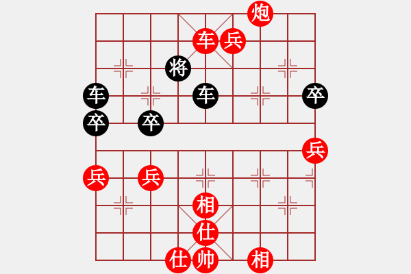 象棋棋譜圖片：鷺島三劍(7段)-和-魔刀轉(zhuǎn)世(9段) - 步數(shù)：140 