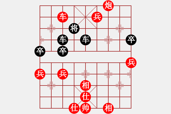 象棋棋譜圖片：鷺島三劍(7段)-和-魔刀轉(zhuǎn)世(9段) - 步數(shù)：150 