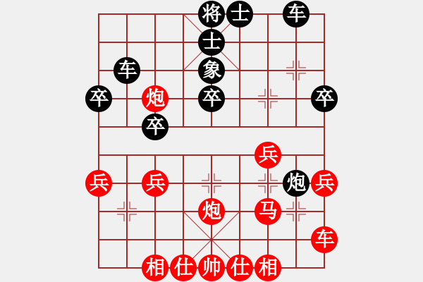 象棋棋譜圖片：鷺島三劍(7段)-和-魔刀轉(zhuǎn)世(9段) - 步數(shù)：30 