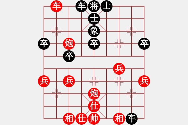 象棋棋譜圖片：鷺島三劍(7段)-和-魔刀轉(zhuǎn)世(9段) - 步數(shù)：40 