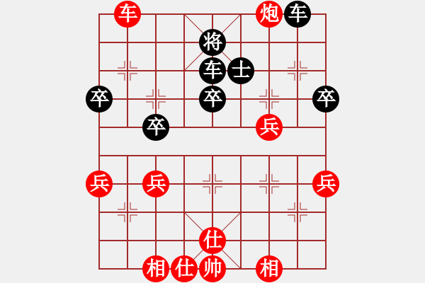 象棋棋譜圖片：鷺島三劍(7段)-和-魔刀轉(zhuǎn)世(9段) - 步數(shù)：50 