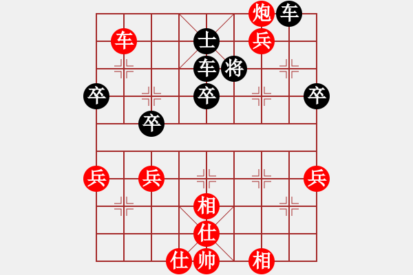 象棋棋譜圖片：鷺島三劍(7段)-和-魔刀轉(zhuǎn)世(9段) - 步數(shù)：60 