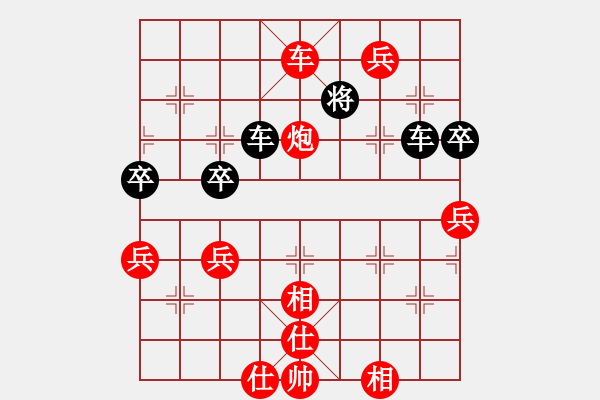 象棋棋譜圖片：鷺島三劍(7段)-和-魔刀轉(zhuǎn)世(9段) - 步數(shù)：70 