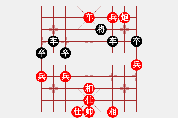 象棋棋譜圖片：鷺島三劍(7段)-和-魔刀轉(zhuǎn)世(9段) - 步數(shù)：80 