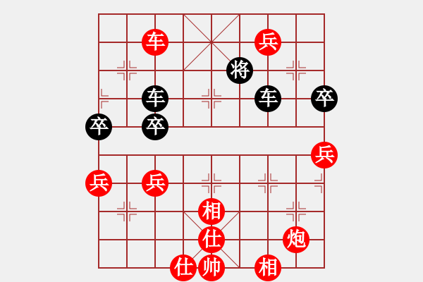 象棋棋譜圖片：鷺島三劍(7段)-和-魔刀轉(zhuǎn)世(9段) - 步數(shù)：90 