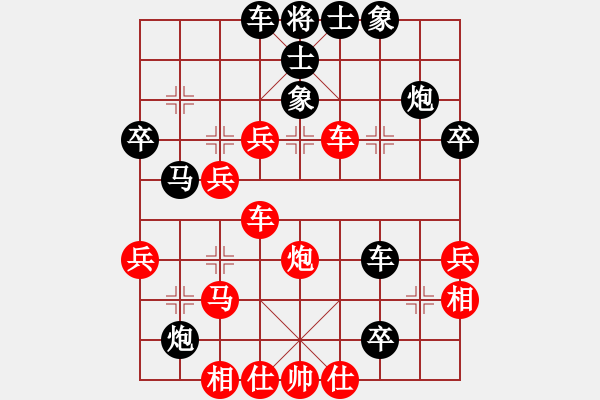 象棋棋譜圖片：棋海浪子(5段)-和-weisheme(1段) - 步數(shù)：40 