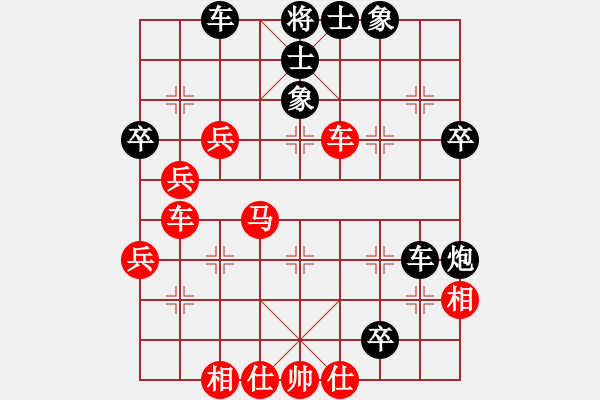 象棋棋譜圖片：棋海浪子(5段)-和-weisheme(1段) - 步數(shù)：50 