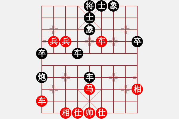 象棋棋譜圖片：棋海浪子(5段)-和-weisheme(1段) - 步數(shù)：60 