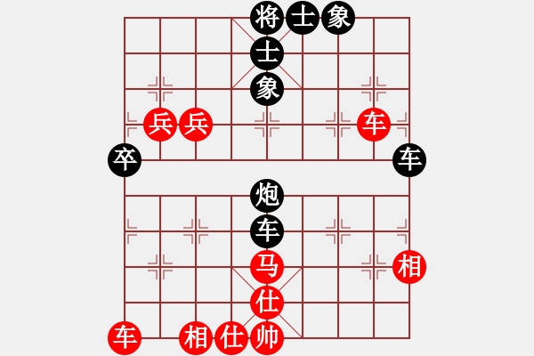 象棋棋譜圖片：棋海浪子(5段)-和-weisheme(1段) - 步數(shù)：70 