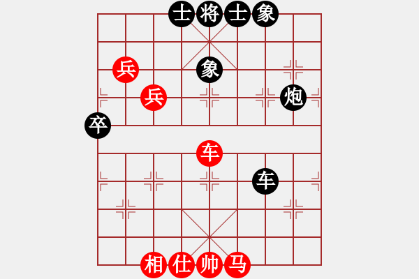 象棋棋譜圖片：棋海浪子(5段)-和-weisheme(1段) - 步數(shù)：90 