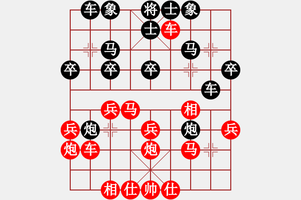 象棋棋譜圖片：趙奕帆先和馮家俊 - 步數(shù)：30 