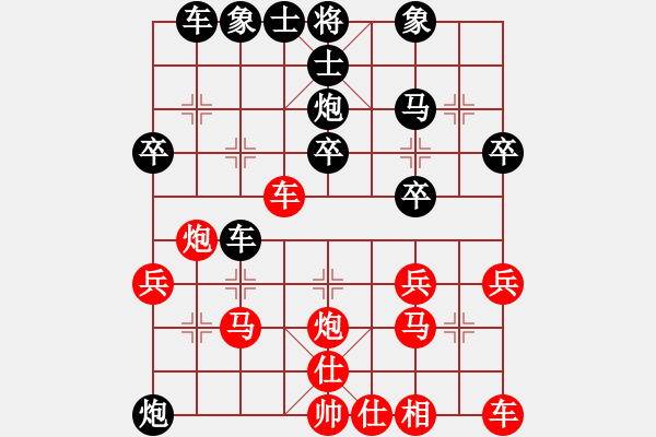 象棋棋譜圖片：中炮急進左馬對反宮馬    無夕棋王(日帥)-勝-林州之星(月將) - 步數(shù)：30 