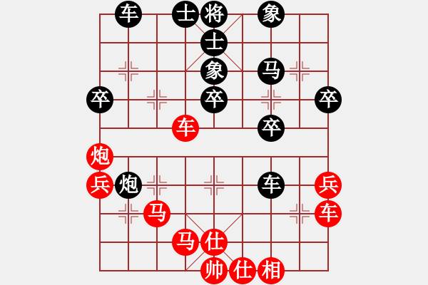 象棋棋譜圖片：中炮急進左馬對反宮馬    無夕棋王(日帥)-勝-林州之星(月將) - 步數(shù)：40 