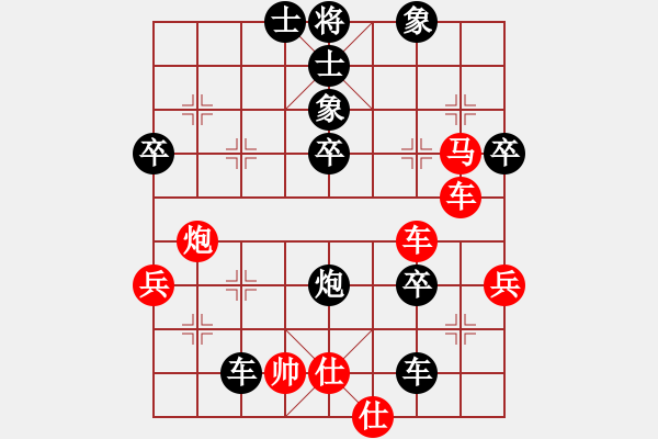 象棋棋譜圖片：中炮急進左馬對反宮馬    無夕棋王(日帥)-勝-林州之星(月將) - 步數(shù)：60 