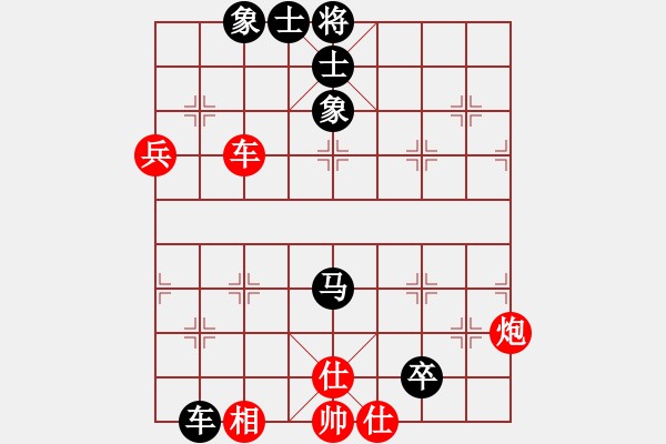 象棋棋譜圖片：醉舞華山(地煞)-負(fù)-洞房不敗灬(風(fēng)魔) - 步數(shù)：100 