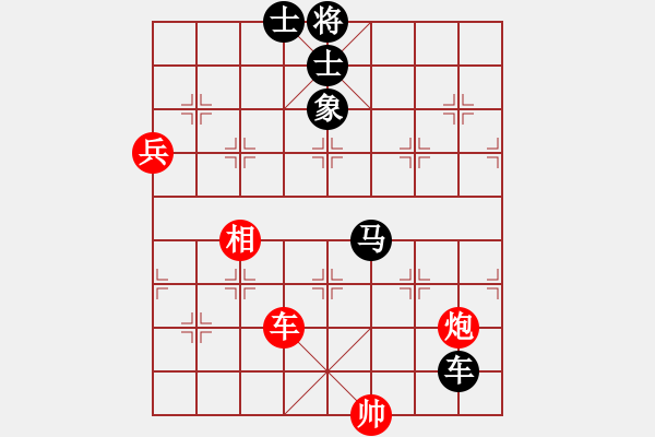 象棋棋譜圖片：醉舞華山(地煞)-負(fù)-洞房不敗灬(風(fēng)魔) - 步數(shù)：130 