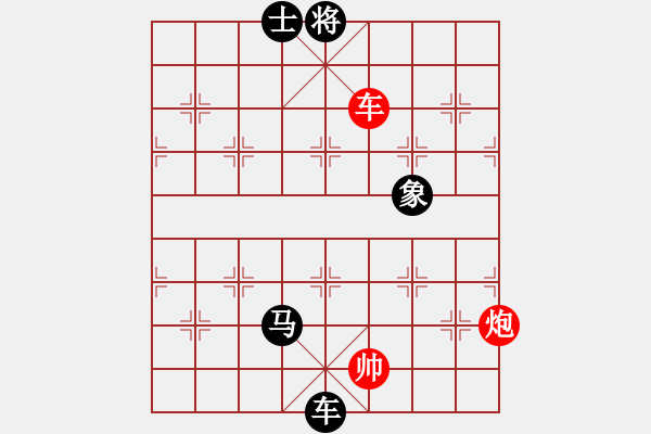 象棋棋譜圖片：醉舞華山(地煞)-負(fù)-洞房不敗灬(風(fēng)魔) - 步數(shù)：170 