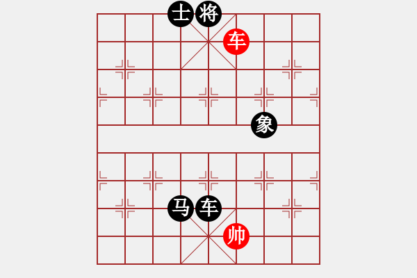 象棋棋譜圖片：醉舞華山(地煞)-負(fù)-洞房不敗灬(風(fēng)魔) - 步數(shù)：180 