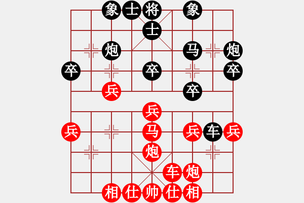 象棋棋譜圖片：醉舞華山(地煞)-負(fù)-洞房不敗灬(風(fēng)魔) - 步數(shù)：30 