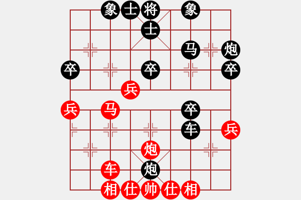 象棋棋譜圖片：醉舞華山(地煞)-負(fù)-洞房不敗灬(風(fēng)魔) - 步數(shù)：40 