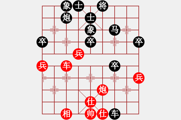 象棋棋譜圖片：醉舞華山(地煞)-負(fù)-洞房不敗灬(風(fēng)魔) - 步數(shù)：50 