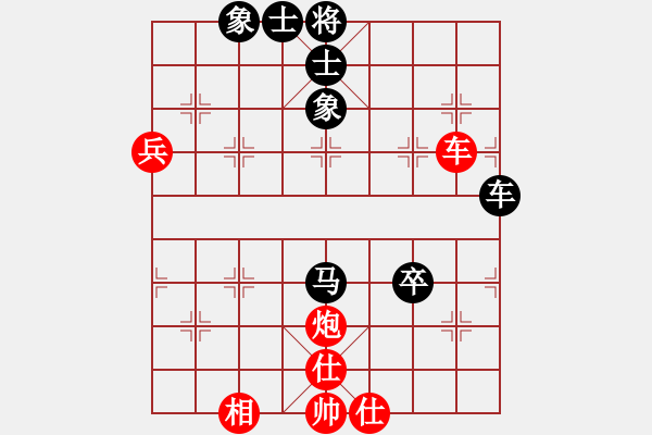 象棋棋譜圖片：醉舞華山(地煞)-負(fù)-洞房不敗灬(風(fēng)魔) - 步數(shù)：70 