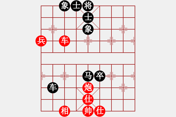 象棋棋譜圖片：醉舞華山(地煞)-負(fù)-洞房不敗灬(風(fēng)魔) - 步數(shù)：80 