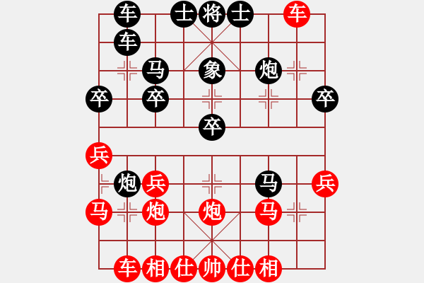 象棋棋谱图片：wolongshan(9星)-胜-秋天(8星) - 步数：30 