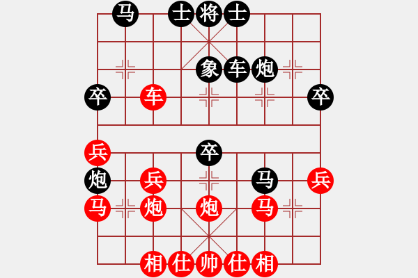 象棋棋谱图片：wolongshan(9星)-胜-秋天(8星) - 步数：40 