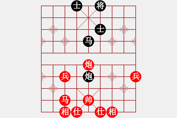 象棋棋谱图片：wolongshan(9星)-胜-秋天(8星) - 步数：70 