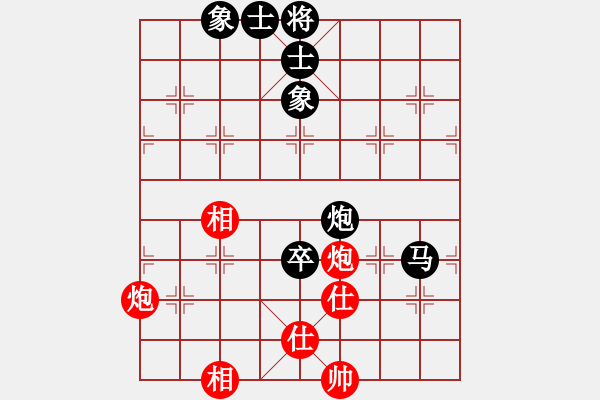 象棋棋譜圖片：2017.11.4.3后勝田田.pgn - 步數(shù)：110 