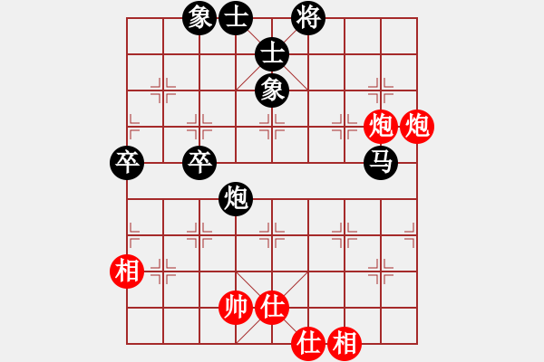 象棋棋譜圖片：2017.11.4.3后勝田田.pgn - 步數(shù)：70 