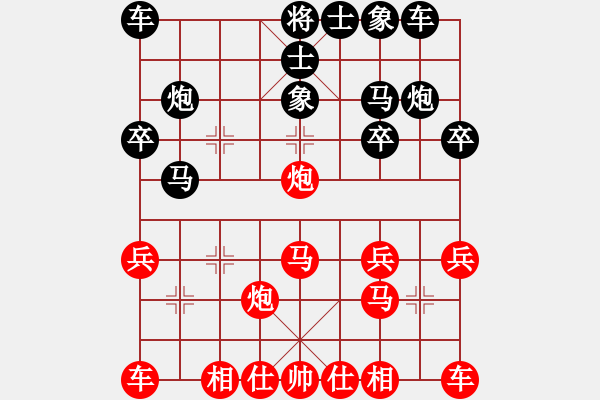 象棋棋譜圖片：大海[2247011075] -VS- ≡莫怣￣﹏￣莫莣≡[782262020] - 步數(shù)：20 