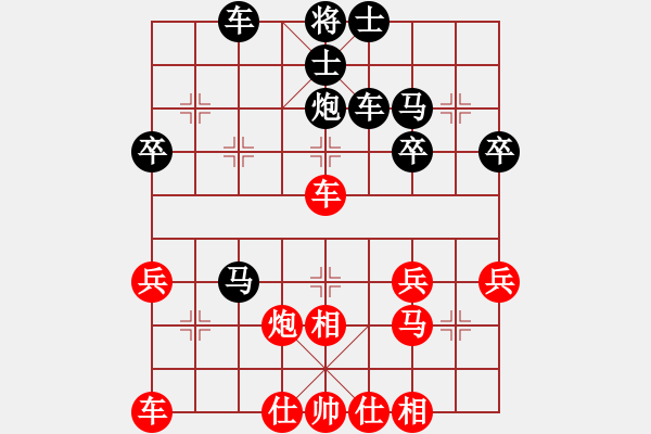 象棋棋譜圖片：大海[2247011075] -VS- ≡莫怣￣﹏￣莫莣≡[782262020] - 步數(shù)：40 