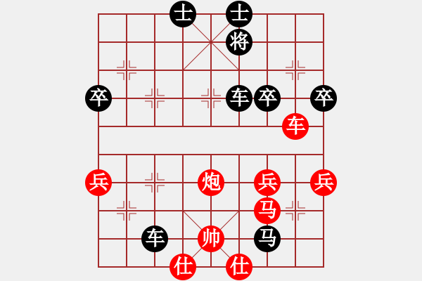 象棋棋譜圖片：大海[2247011075] -VS- ≡莫怣￣﹏￣莫莣≡[782262020] - 步數(shù)：70 