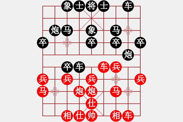 象棋棋譜圖片：1070408林志祥先負(fù)葛振衣 - 步數(shù)：20 