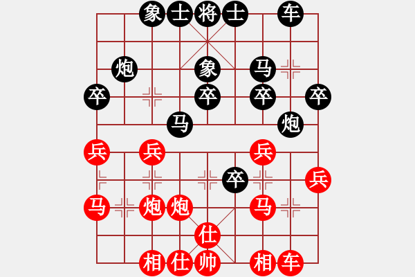 象棋棋譜圖片：1070408林志祥先負(fù)葛振衣 - 步數(shù)：30 