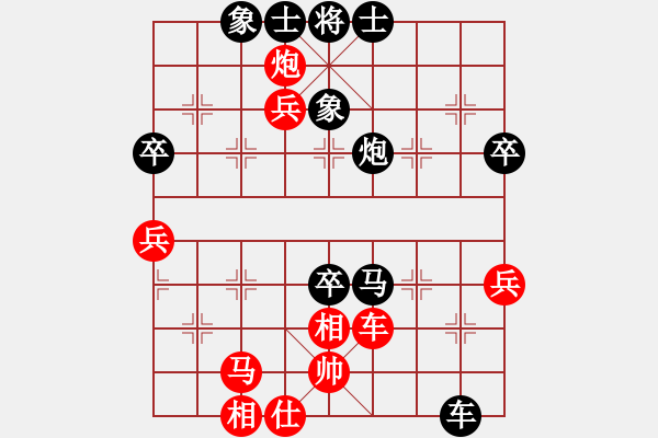 象棋棋譜圖片：1070408林志祥先負(fù)葛振衣 - 步數(shù)：66 