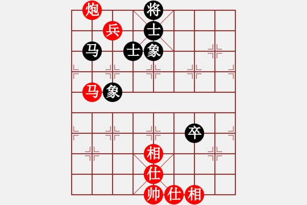 象棋棋譜圖片：池中清水[紅先和] -VS- 雄哥888888[黑] 中炮右橫車對屏風馬 - 步數(shù)：110 