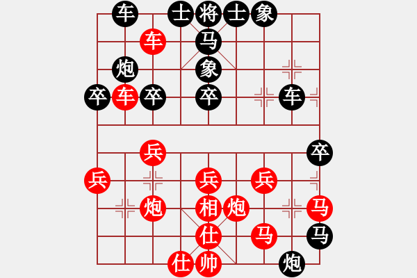 象棋棋譜圖片：布局聖手王(4段)-和-道德真經(jīng)(無上) - 步數(shù)：40 