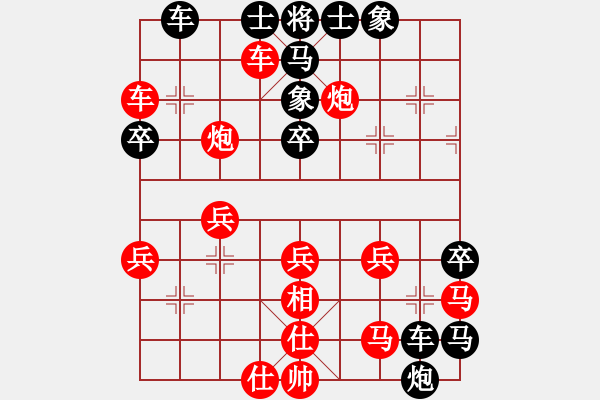 象棋棋譜圖片：布局聖手王(4段)-和-道德真經(jīng)(無上) - 步數(shù)：50 