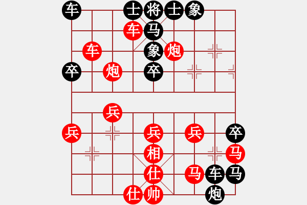 象棋棋譜圖片：布局聖手王(4段)-和-道德真經(jīng)(無上) - 步數(shù)：60 