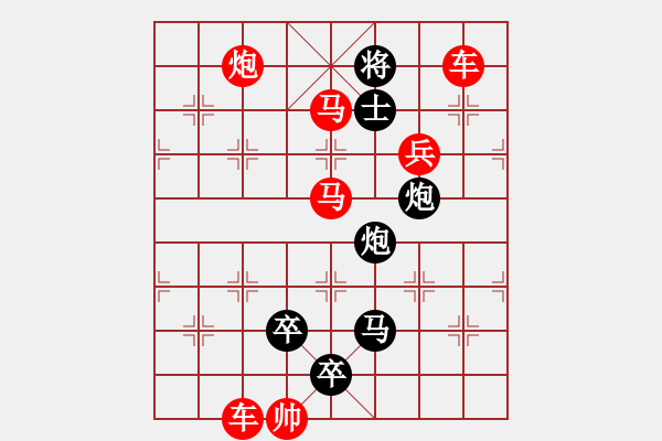 象棋棋譜圖片：I. 漫畫(huà)店長(zhǎng)－難度中：第137局 - 步數(shù)：11 