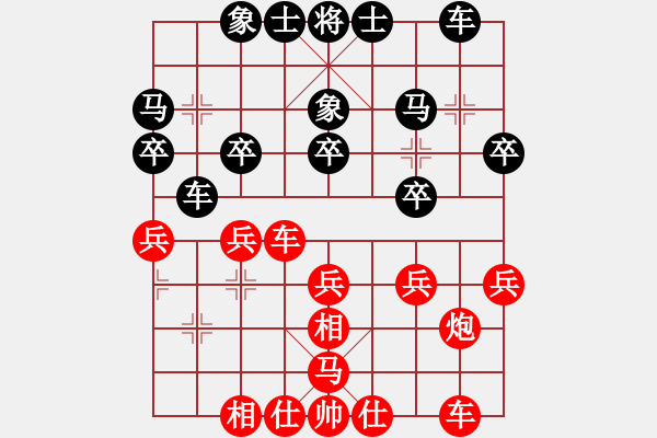 象棋棋谱图片：赵殿宇 先和 曹岩磊 - 步数：20 