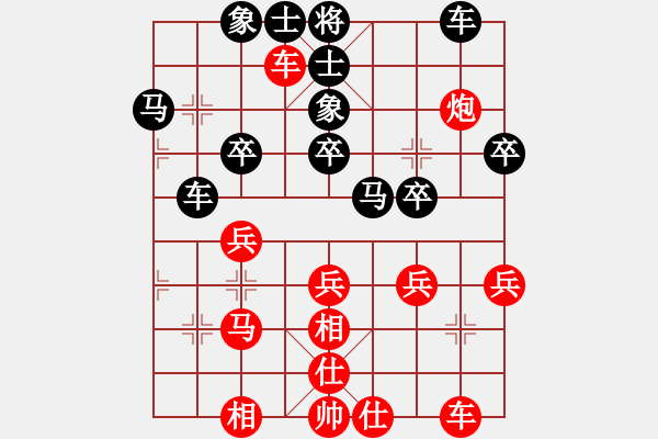 象棋棋谱图片：赵殿宇 先和 曹岩磊 - 步数：30 